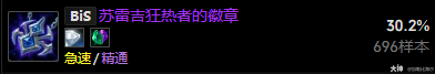 魔兽世界11.0.5增强萨玩法攻略,魔兽世界
