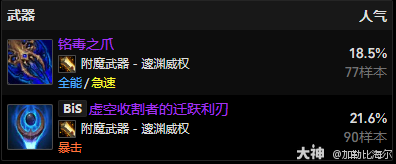 11.0.5狂徒贼玩法攻略,魔兽世界