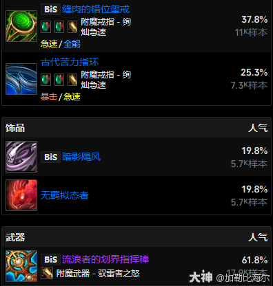 魔兽世界11.0.5织雾玩法攻略,魔兽世界