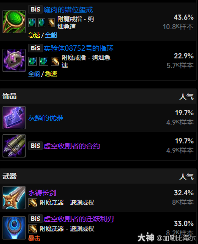 11.0.5踏风玩法攻略,魔兽世界