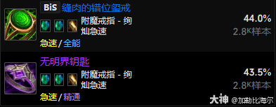 11.0.5踏风玩法攻略,魔兽世界