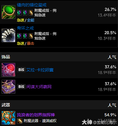 魔兽世界11.0.5奥法玩法攻略,魔兽世界