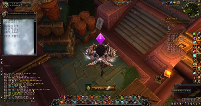 魔兽世界神灵传说成就攻略,魔兽世界