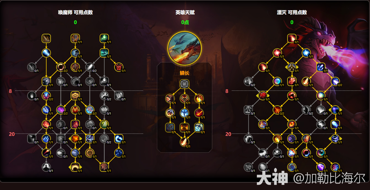 魔兽世界11.0.5湮灭玩法攻略,魔兽世界