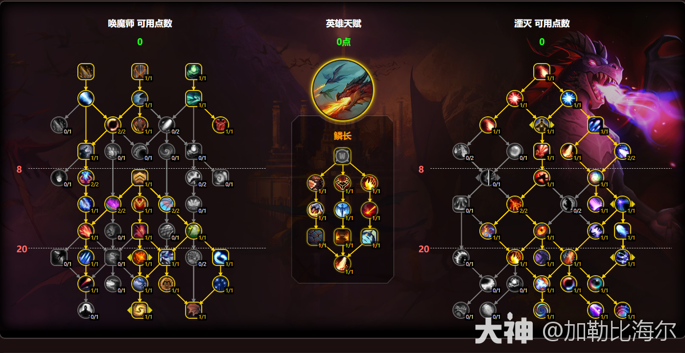 魔兽世界11.0.5湮灭玩法攻略,魔兽世界