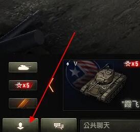 怎么加好友,坦克世界
