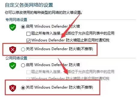 退出战斗就掉线怎么解决,坦克世界