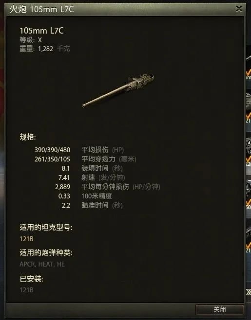 债券坦克选哪个,坦克世界