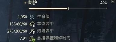 债券坦克选哪个,坦克世界