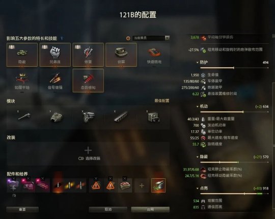 债券坦克选哪个,坦克世界