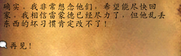 魔兽世界独家闺蜜成就攻略,魔兽世界