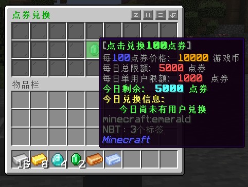 Magic World服务器一览2025,我的世界