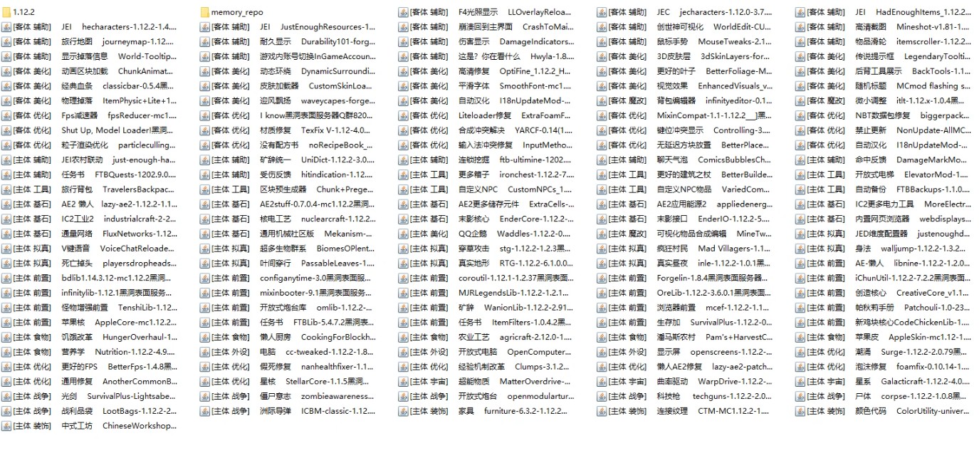黑洞表面服务器一览2025,我的世界