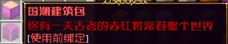 黑洞表面服务器一览2025,我的世界