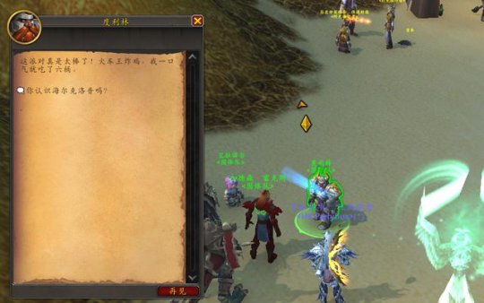 魔兽世界20周年艾泽拉斯之秘任务攻略,魔兽世界