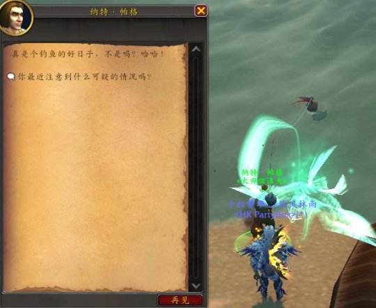 魔兽世界20周年艾泽拉斯之秘任务攻略,魔兽世界