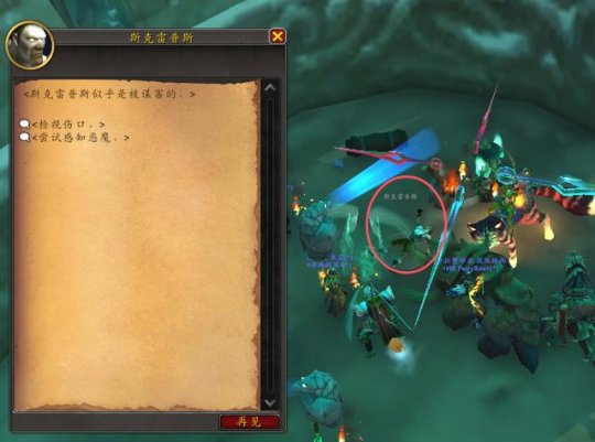 魔兽世界20周年艾泽拉斯之秘任务攻略,魔兽世界