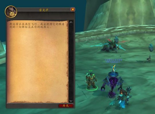魔兽世界20周年艾泽拉斯之秘任务攻略,魔兽世界