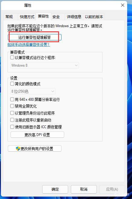 win11怎么打字,坦克世界