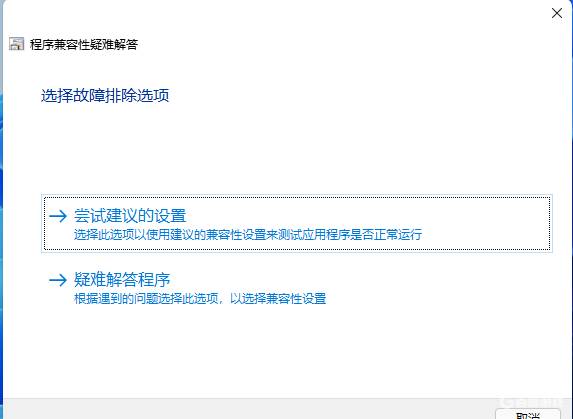 win11怎么打字,坦克世界