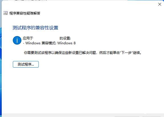 win11怎么打字,坦克世界