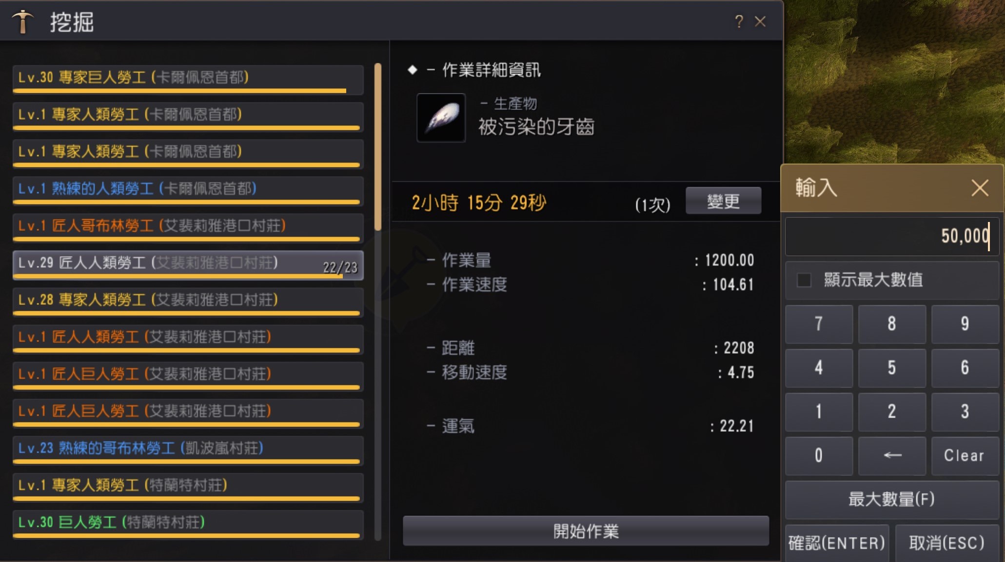 劳工怎么工作
