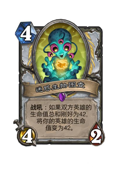 炉石传说深暗领域德莱尼牧卡组搭配,炉石传说