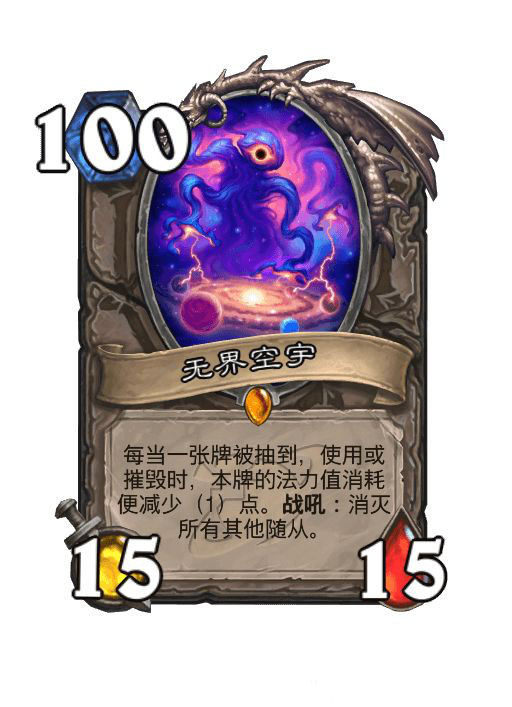 炉石传说深暗领域狂野任务瞎卡组搭配,炉石传说