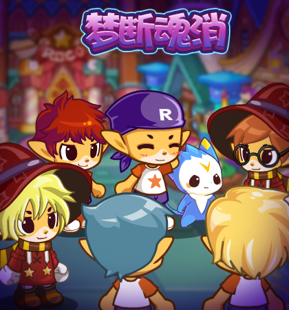 11月8日更新内容公告