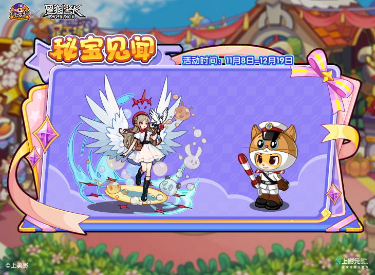 11月8日更新内容公告
