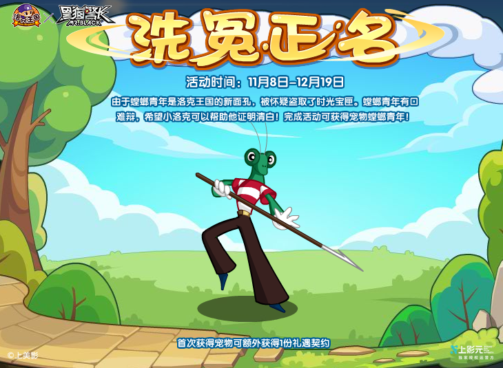 11月8日更新内容公告