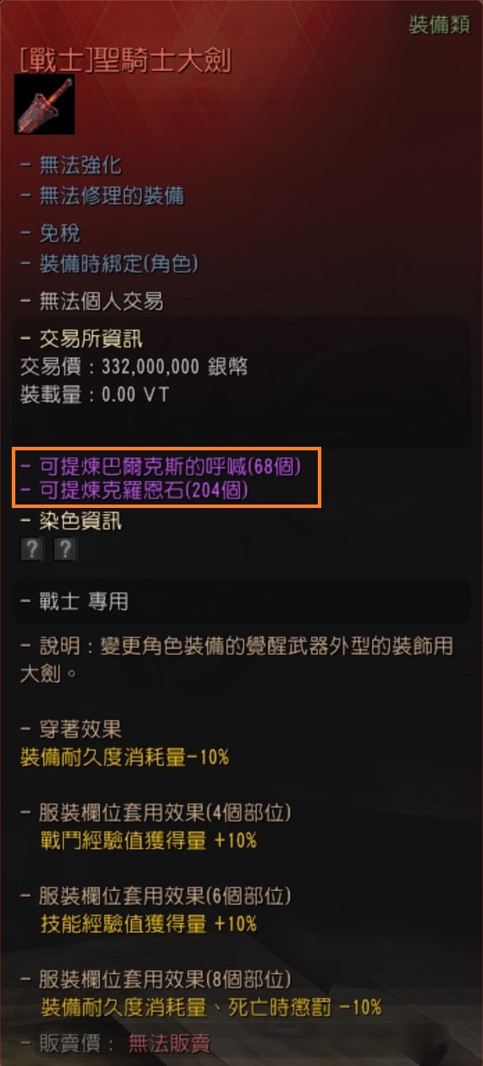 怎么提炼时装