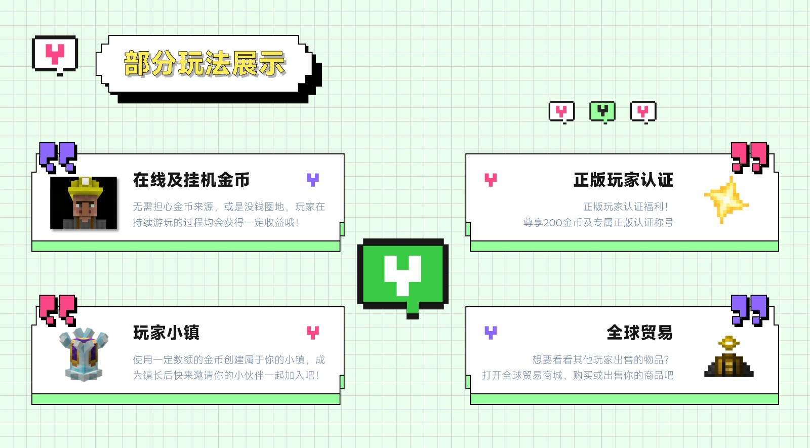 缘之苍穹服务器一览2025,我的世界