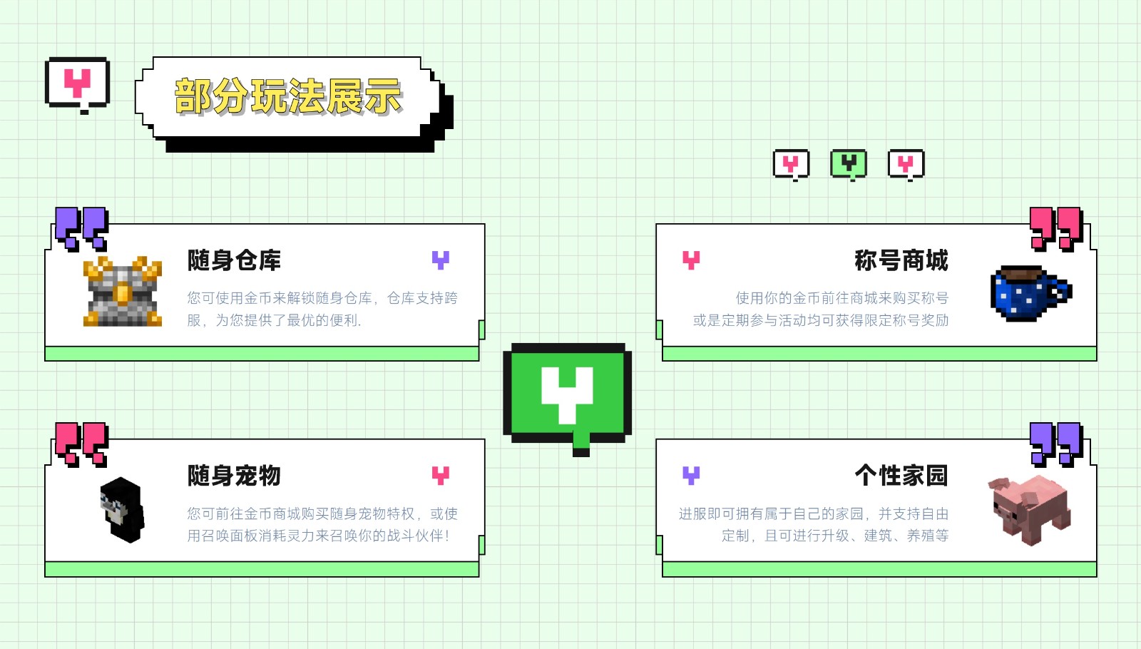 缘之苍穹服务器一览2025,我的世界