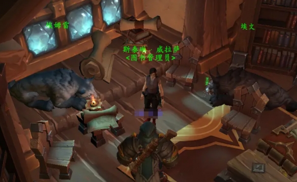 魔兽世界失踪的山猫成就攻略,魔兽世界