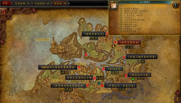 书目管理员成就攻略,魔兽世界
