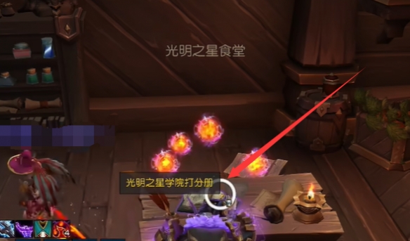 书目管理员成就攻略,魔兽世界