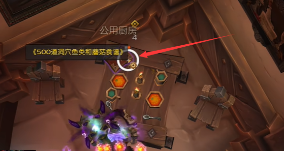 书目管理员成就攻略,魔兽世界