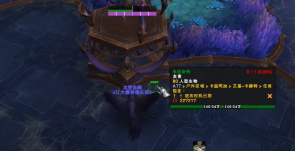 魔兽世界小小蜘蛛成就攻略,魔兽世界