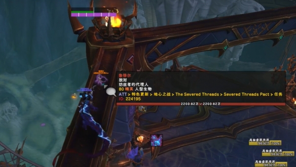 魔兽世界小小蜘蛛成就攻略,魔兽世界