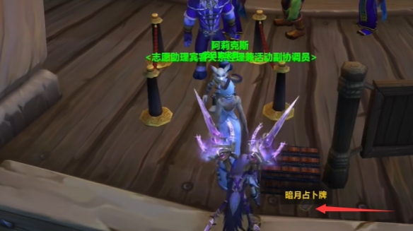 魔兽世界倒霉透顶案件任务攻略,魔兽世界