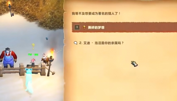 一本好书案件任务攻略,魔兽世界