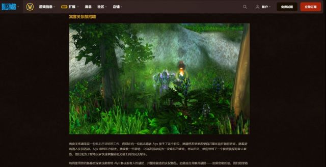 魔兽世界20周年全庆典箱子位置坐标,魔兽世界