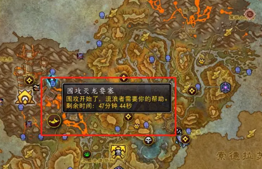 永续熔泳之角怎么获得,魔兽世界