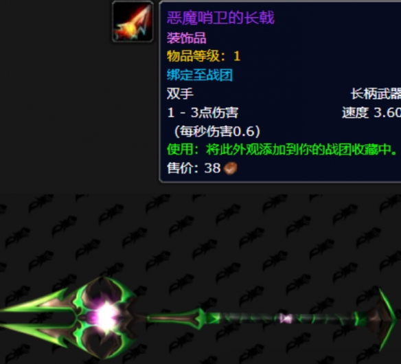 20周年燃烧的远征时光漫游新增奖励一览,魔兽世界