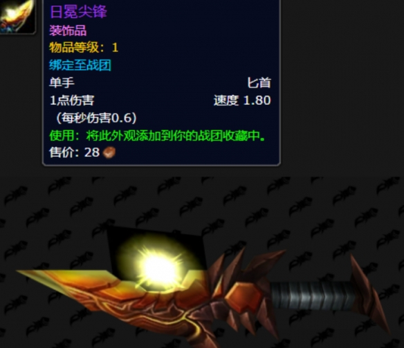 20周年燃烧的远征时光漫游新增奖励一览,魔兽世界