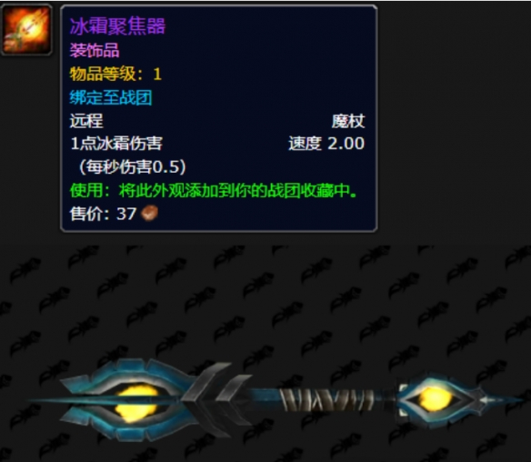 20周年燃烧的远征时光漫游新增奖励一览,魔兽世界