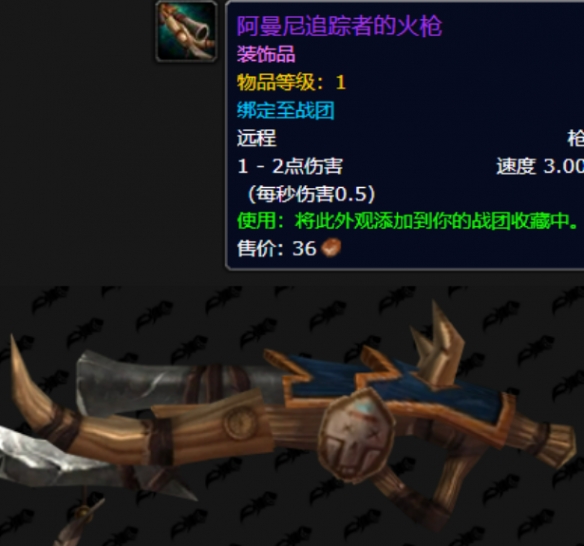 20周年燃烧的远征时光漫游新增奖励一览,魔兽世界