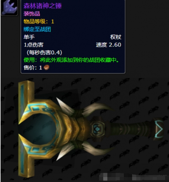 20周年燃烧的远征时光漫游新增奖励一览,魔兽世界