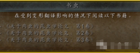 魔兽世界书虫成就攻略,魔兽世界